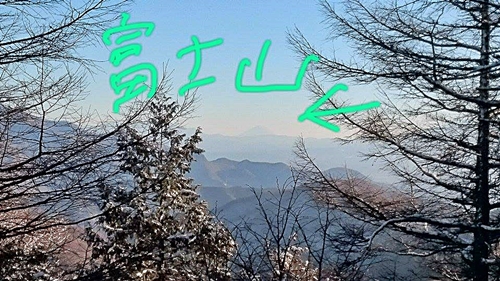 写真では分りにくいですが富士山もキレイに見えました。