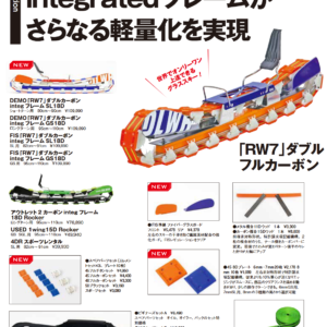 グラススキー DIWH 工房出荷状況のまま WHEEL GRASS ZX（グラス ゼット